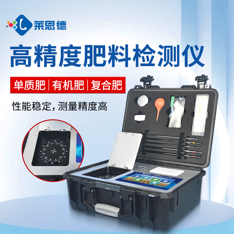 http://www.climber-cn.com合作共贏(yíng)！萊恩德土壤檢測(cè)設(shè)備助力生態(tài)園實(shí)現(xiàn)可持續(xù)發(fā)展